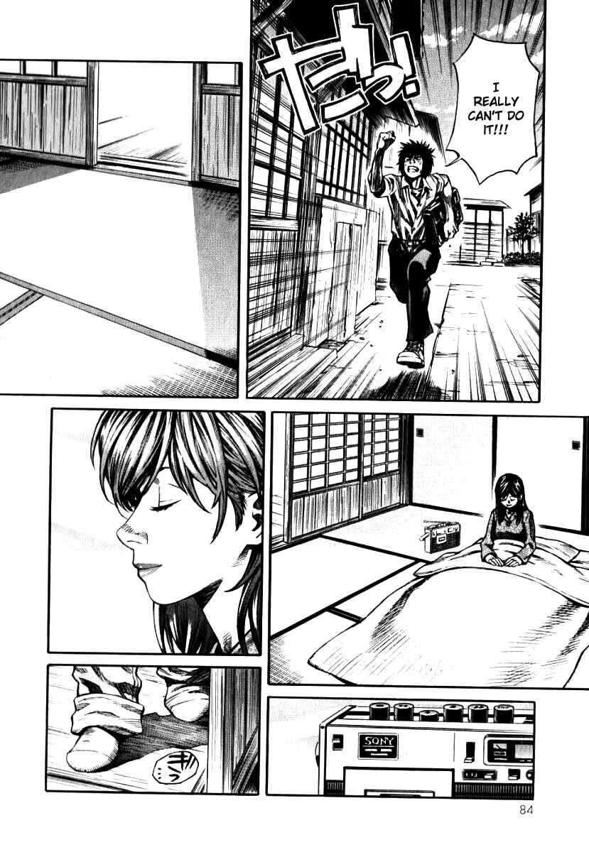 Page 8 Chapter 3 The Apocalypse of Devilman - STRANGE DAYS