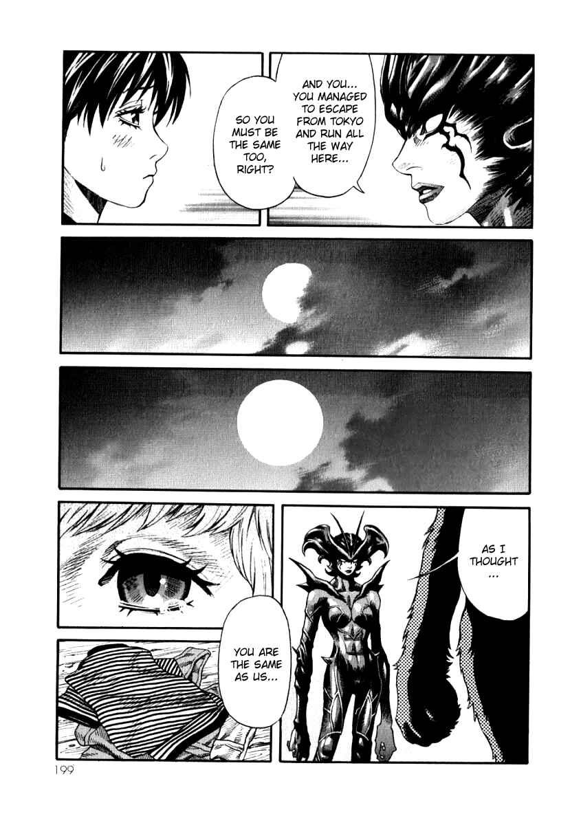 Page 15 Chapter 6 The Apocalypse of Devilman - STRANGE DAYS