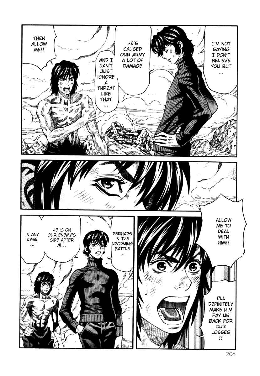 Page 22 Chapter 6 The Apocalypse of Devilman - STRANGE DAYS