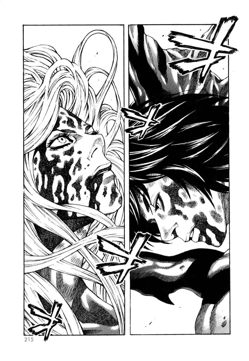 Page 31 Chapter 6 The Apocalypse of Devilman - STRANGE DAYS