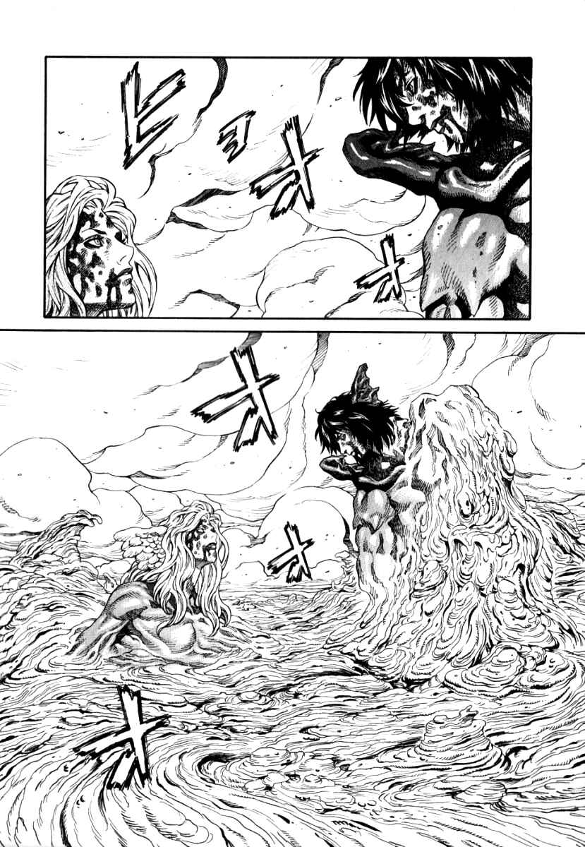 Page 32 Chapter 6 The Apocalypse of Devilman - STRANGE DAYS
