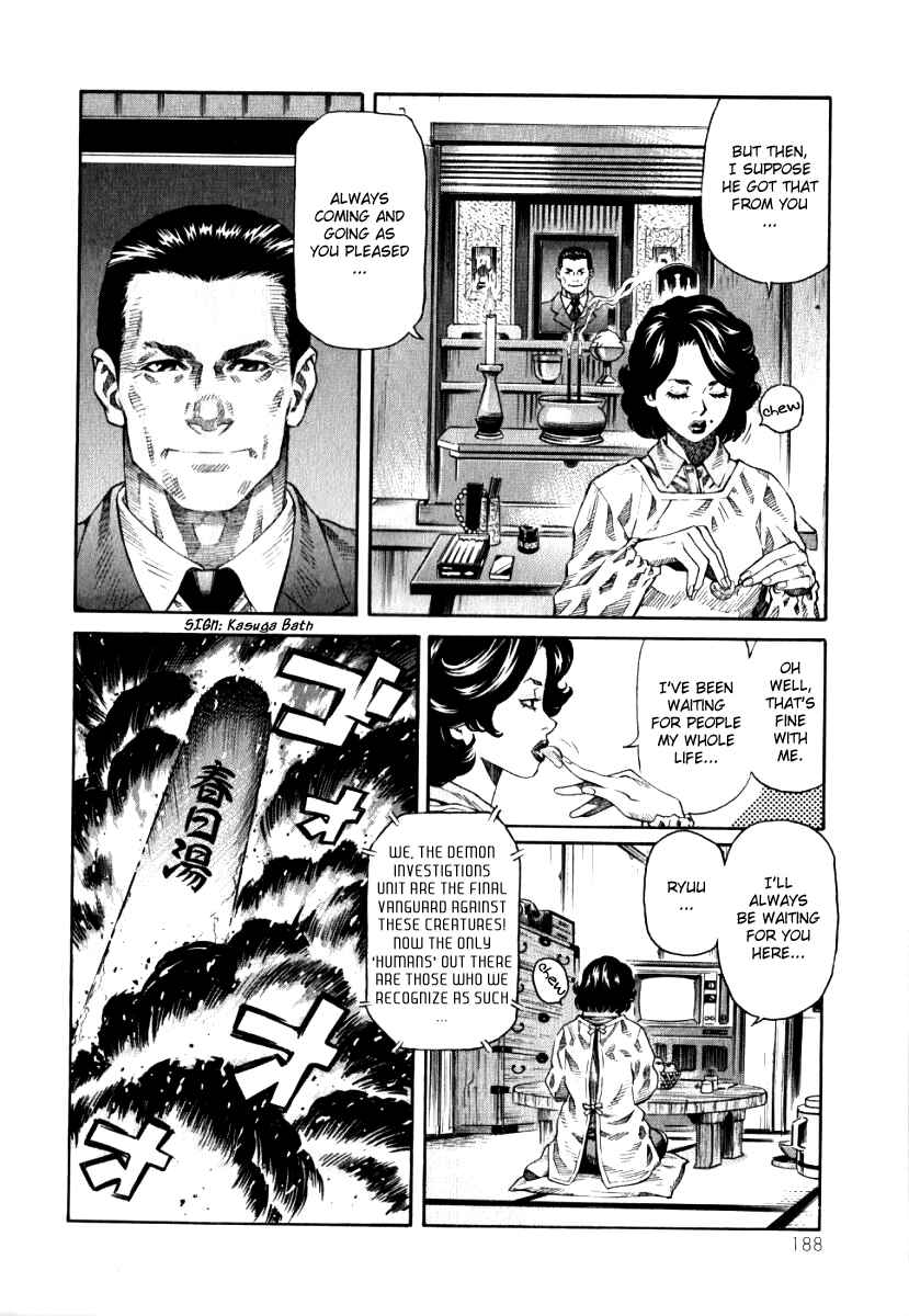Page 4 Chapter 6 The Apocalypse of Devilman - STRANGE DAYS