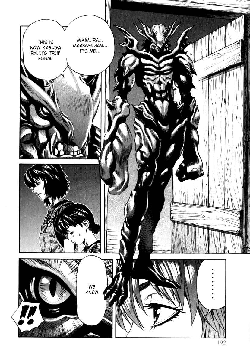 Page 8 Chapter 6 The Apocalypse of Devilman - STRANGE DAYS