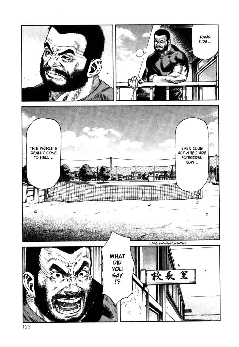 Page 15 Chapter 4 The Apocalypse of Devilman - STRANGE DAYS