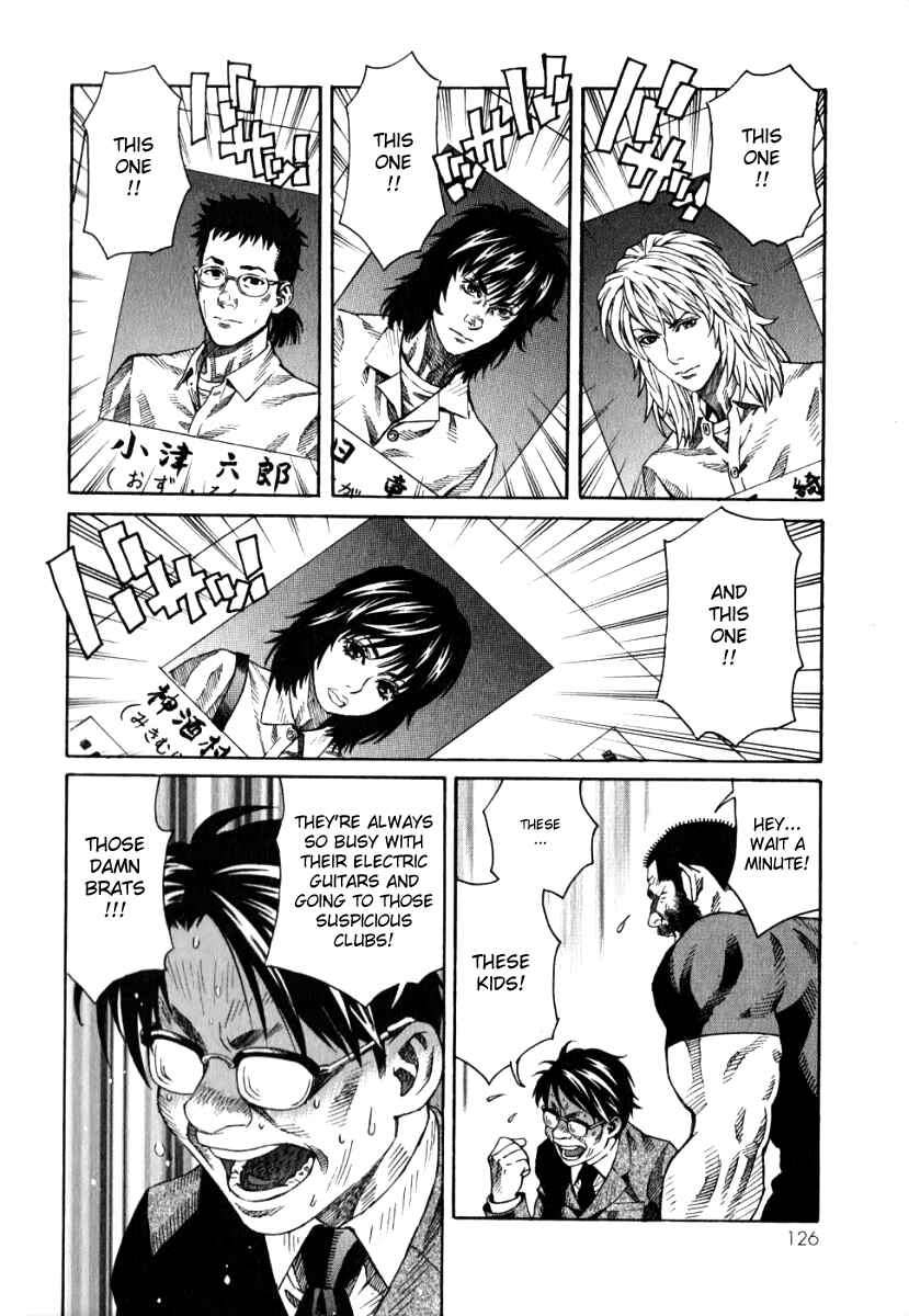 Page 18 Chapter 4 The Apocalypse of Devilman - STRANGE DAYS