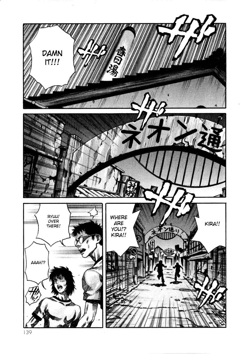 Page 30 Chapter 4 The Apocalypse of Devilman - STRANGE DAYS