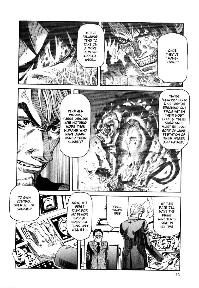 Page 8 Chapter 4 The Apocalypse of Devilman - STRANGE DAYS