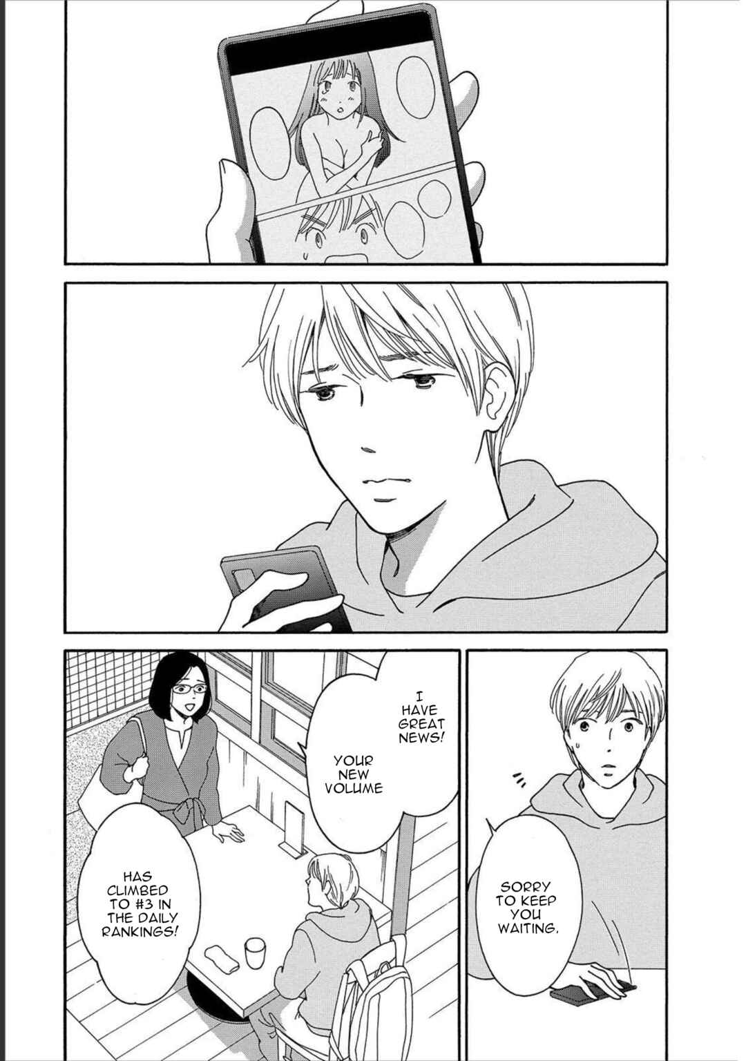 Page 3 Chapter 40.1 Shijuu Kara