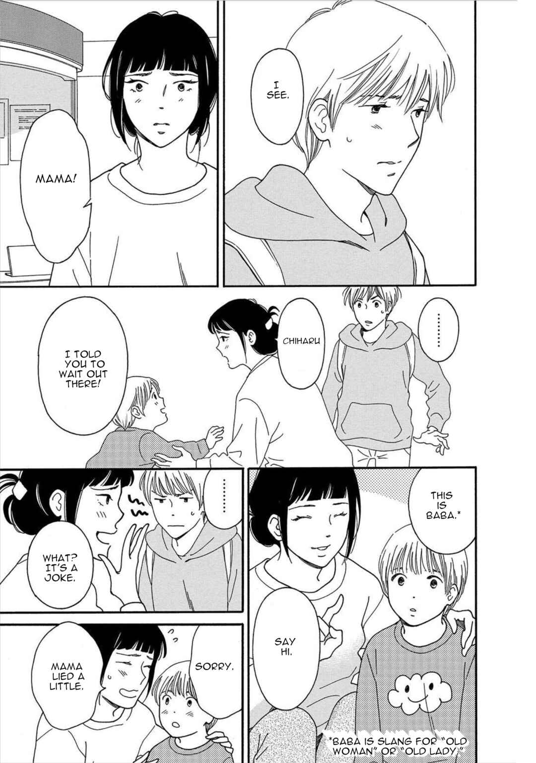 Page 7 Chapter 40.1 Shijuu Kara