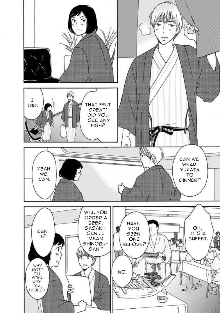 Page 16 Chapter 16 Shijuu Kara