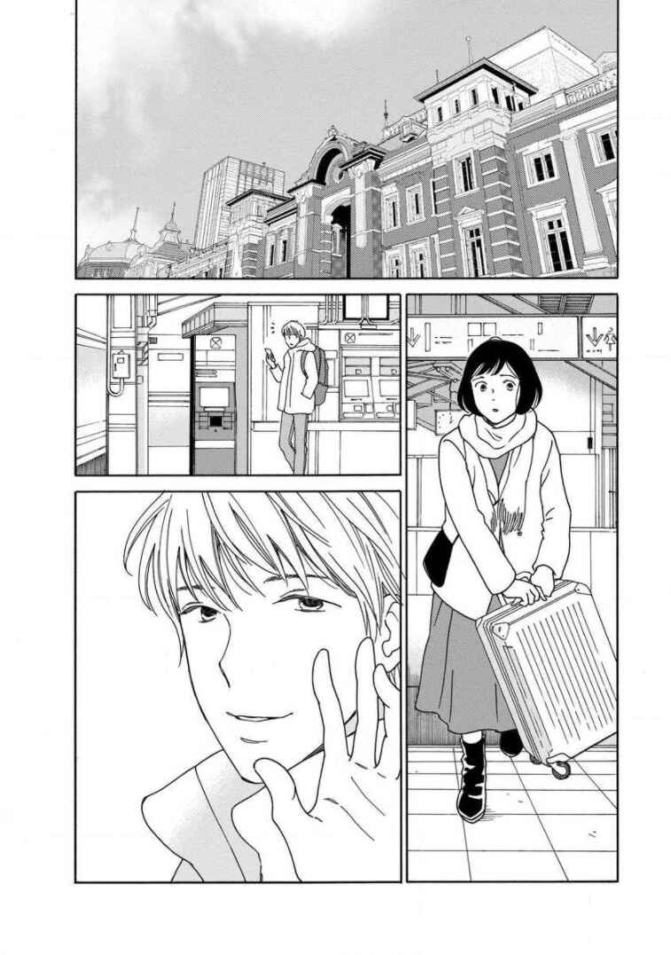 Page 2 Chapter 16 Shijuu Kara