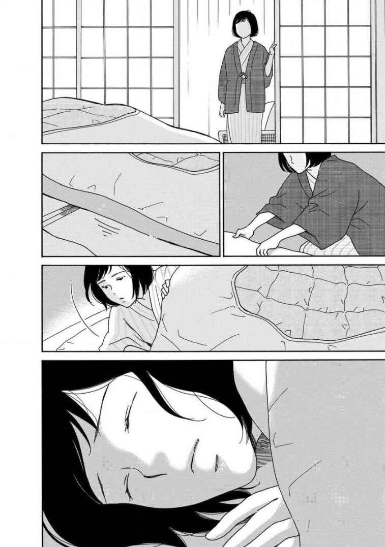 Page 22 Chapter 16 Shijuu Kara