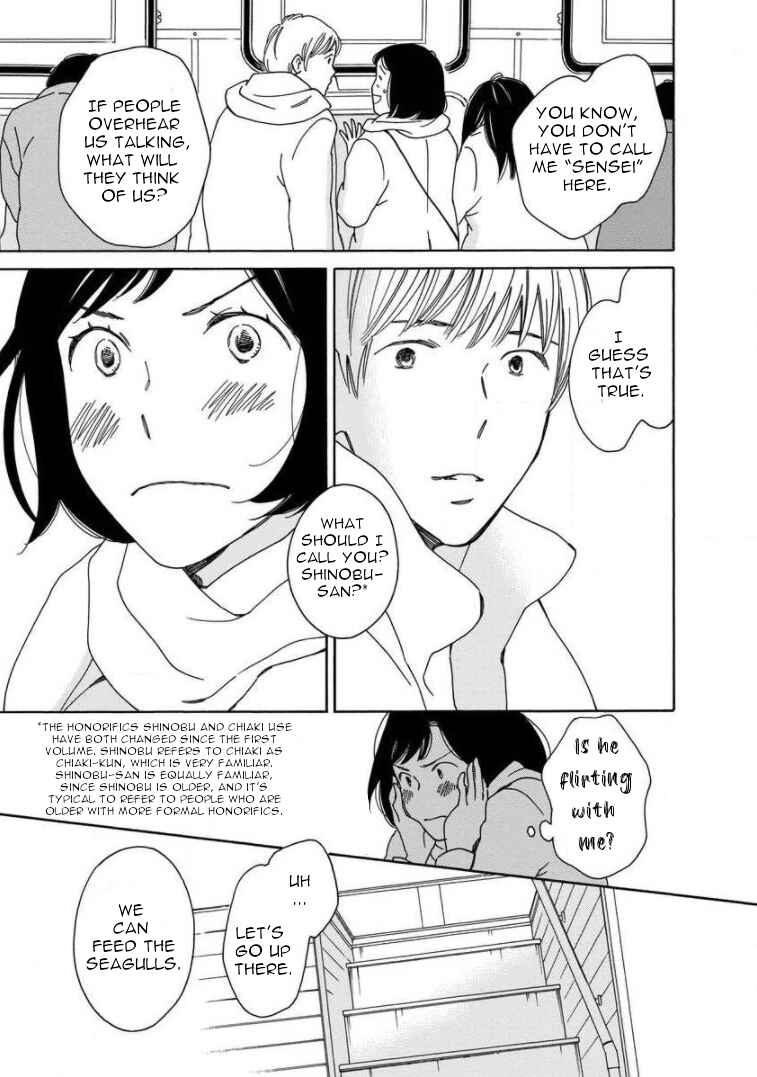 Page 7 Chapter 16 Shijuu Kara