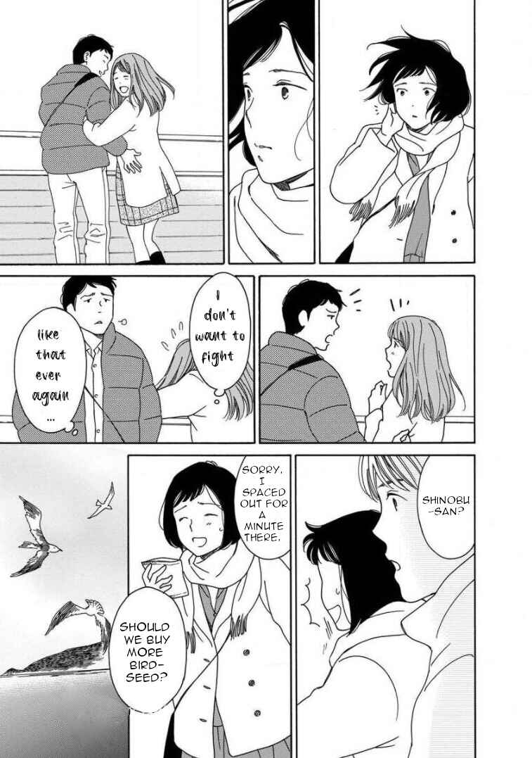 Page 9 Chapter 16 Shijuu Kara