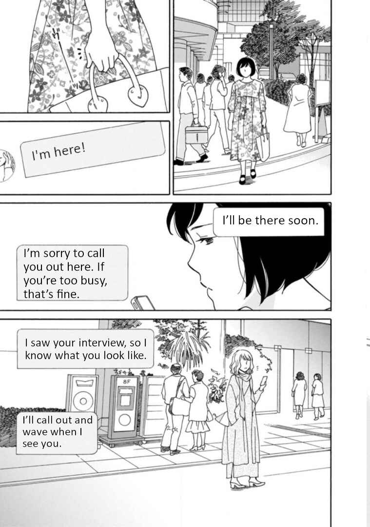 Page 23 Chapter 27 Shijuu Kara