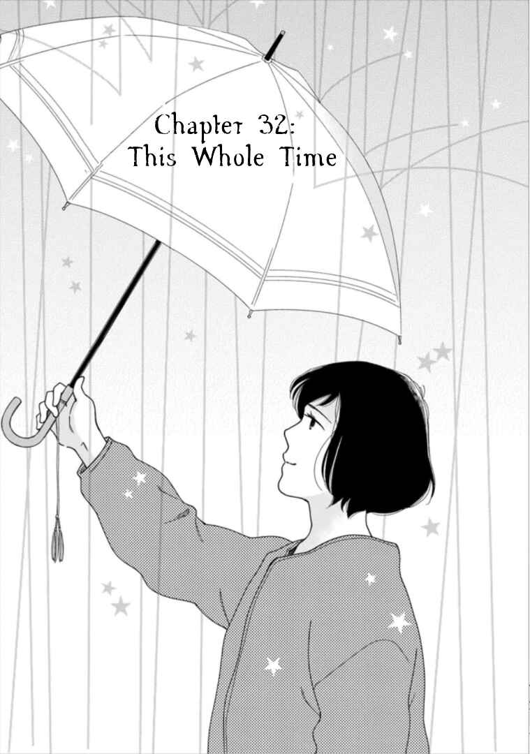Page 1 Chapter 32 Shijuu Kara