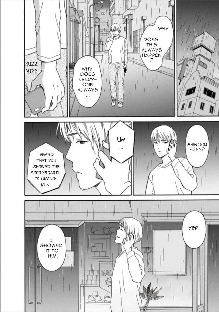 Page 26 Chapter 32 Shijuu Kara