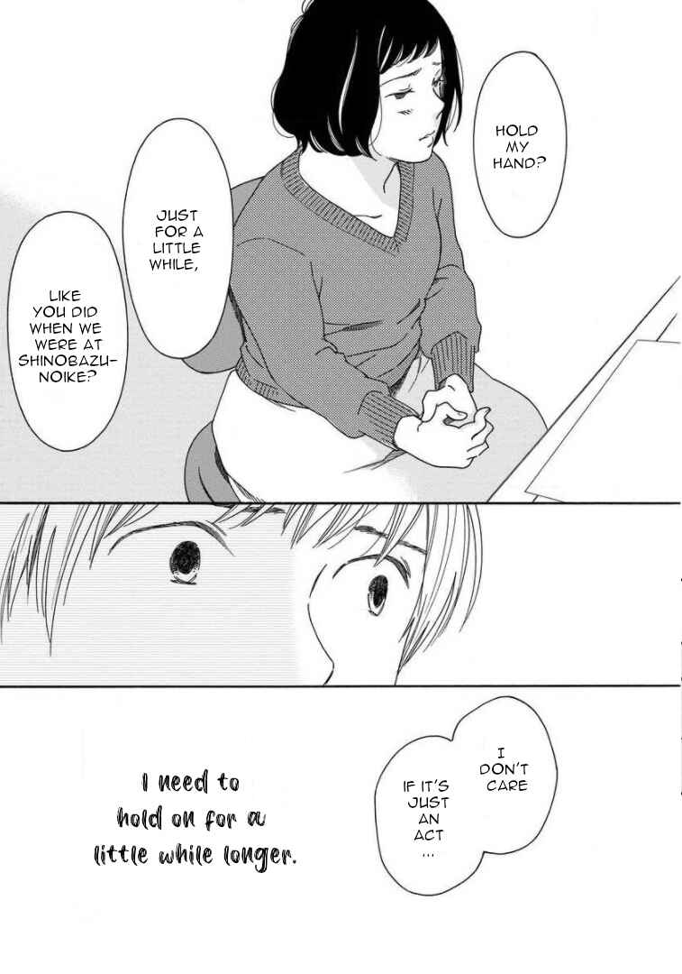 Page 27 Chapter 8 Shijuu Kara