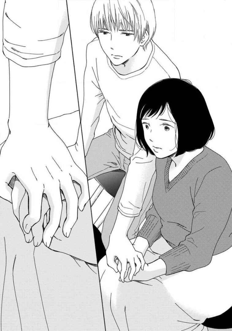 Page 29 Chapter 8 Shijuu Kara
