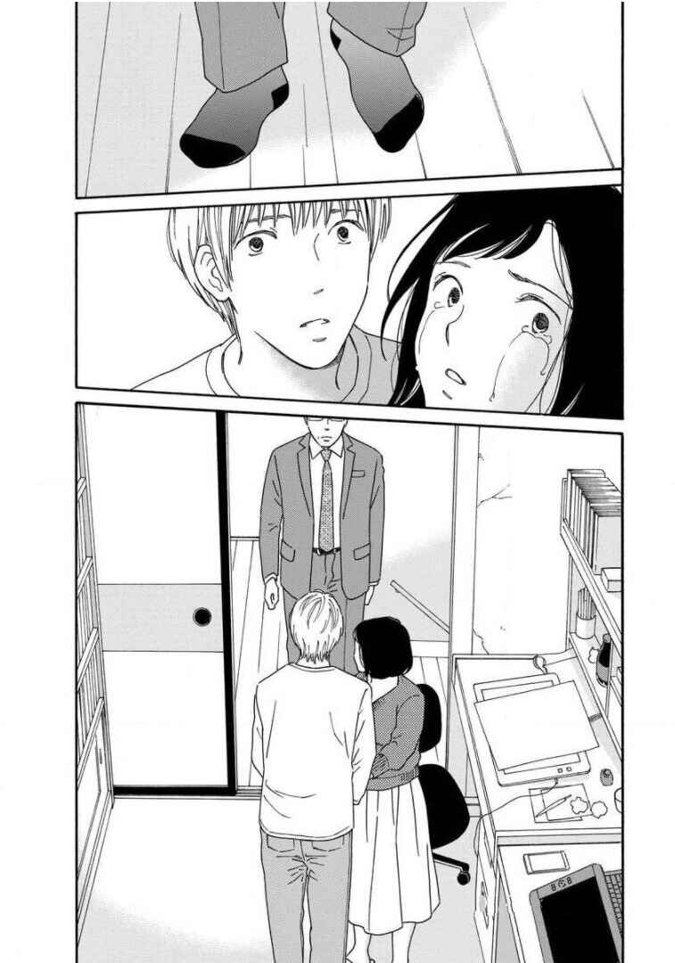 Page 32 Chapter 8 Shijuu Kara