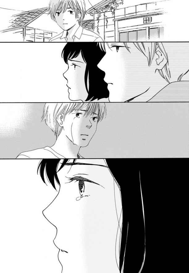 Page 25 Chapter 45 Shijuu Kara