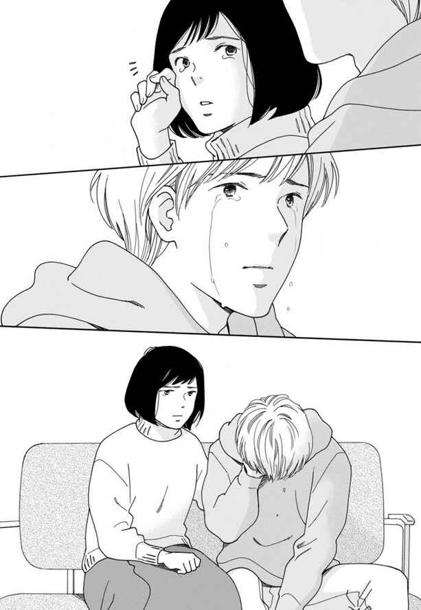 Page 26 Chapter 45 Shijuu Kara
