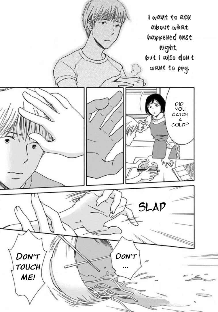 Page 15 Chapter 13 Shijuu Kara
