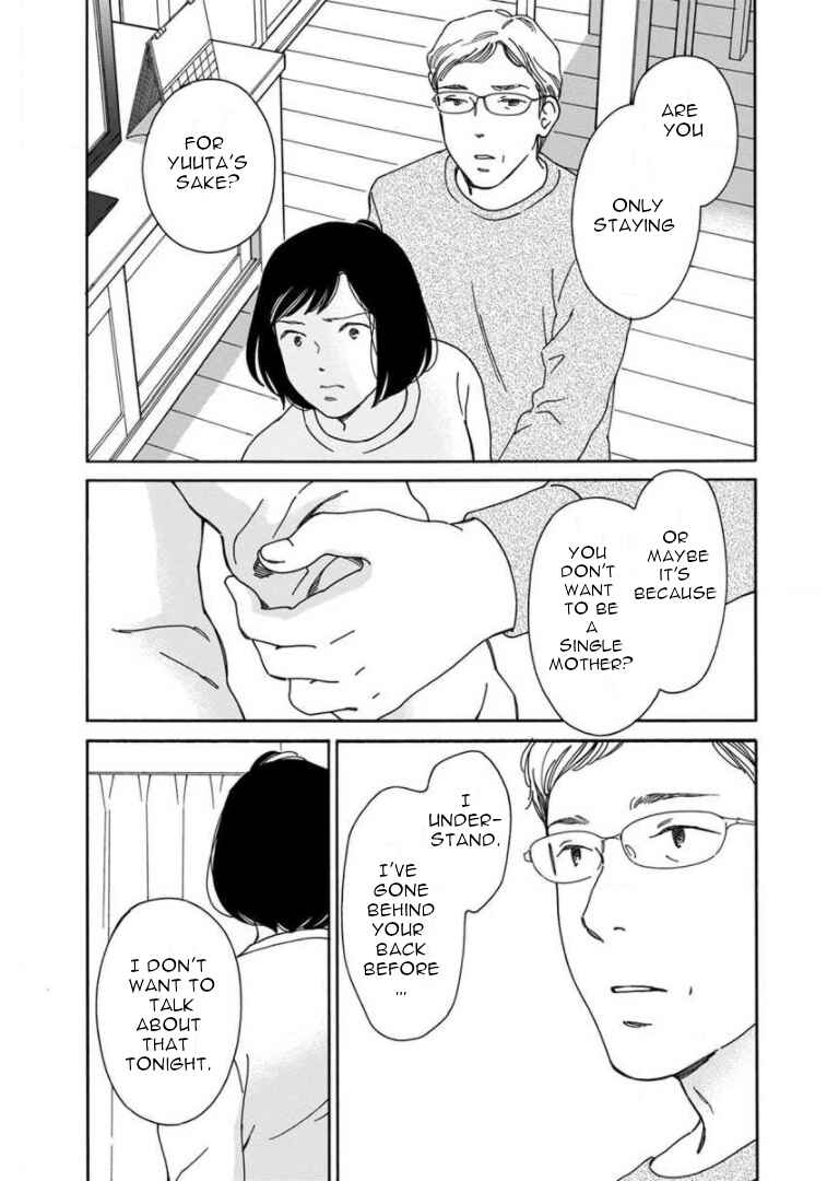 Page 3 Chapter 13 Shijuu Kara