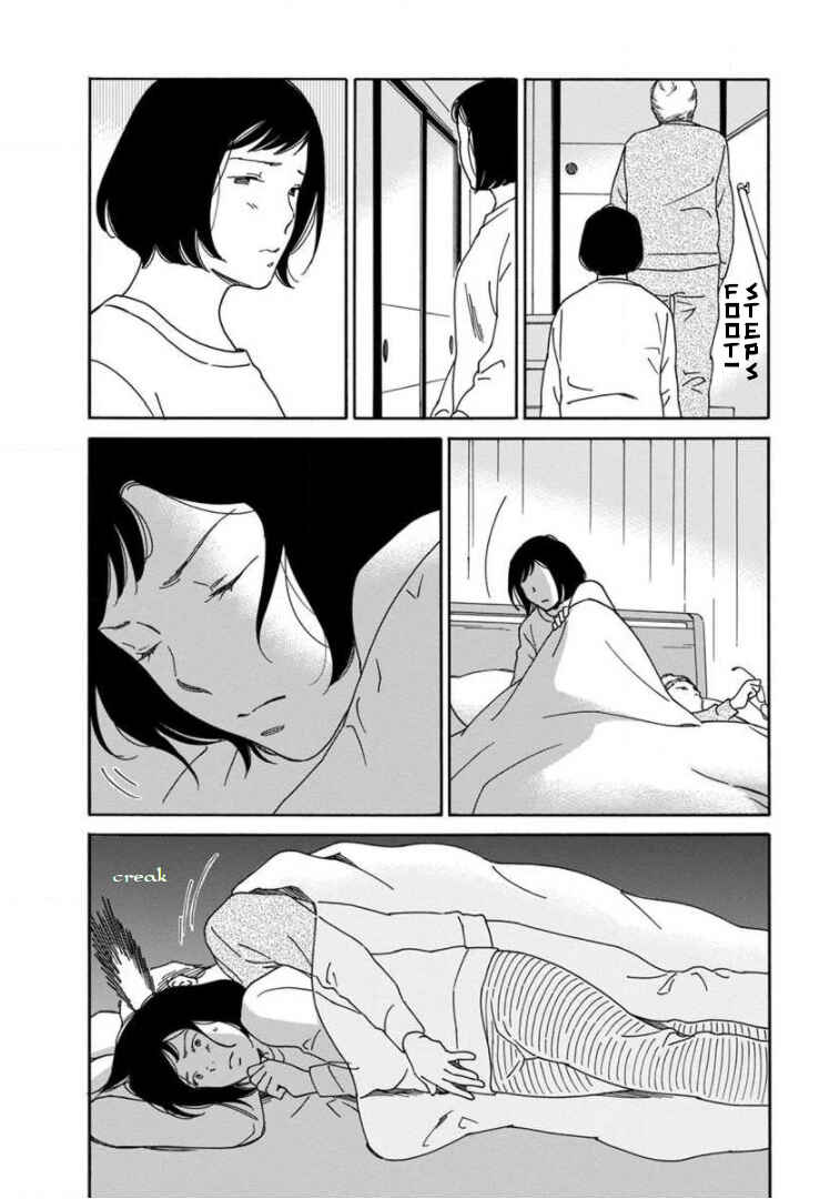 Page 4 Chapter 13 Shijuu Kara