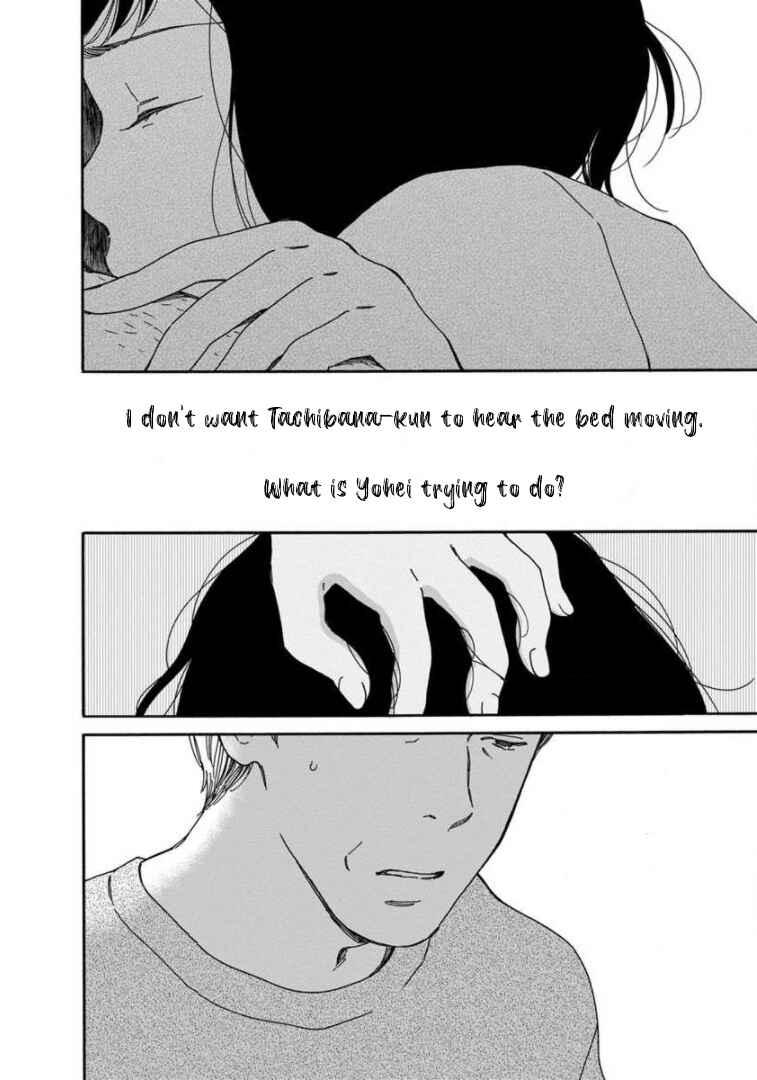Page 6 Chapter 13 Shijuu Kara
