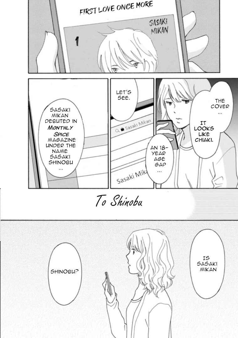 Page 10 Chapter 26 Shijuu Kara