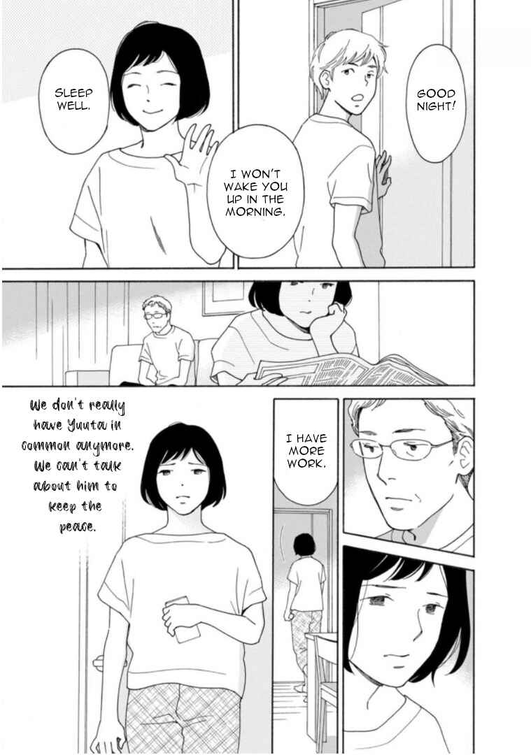 Page 23 Chapter 26 Shijuu Kara