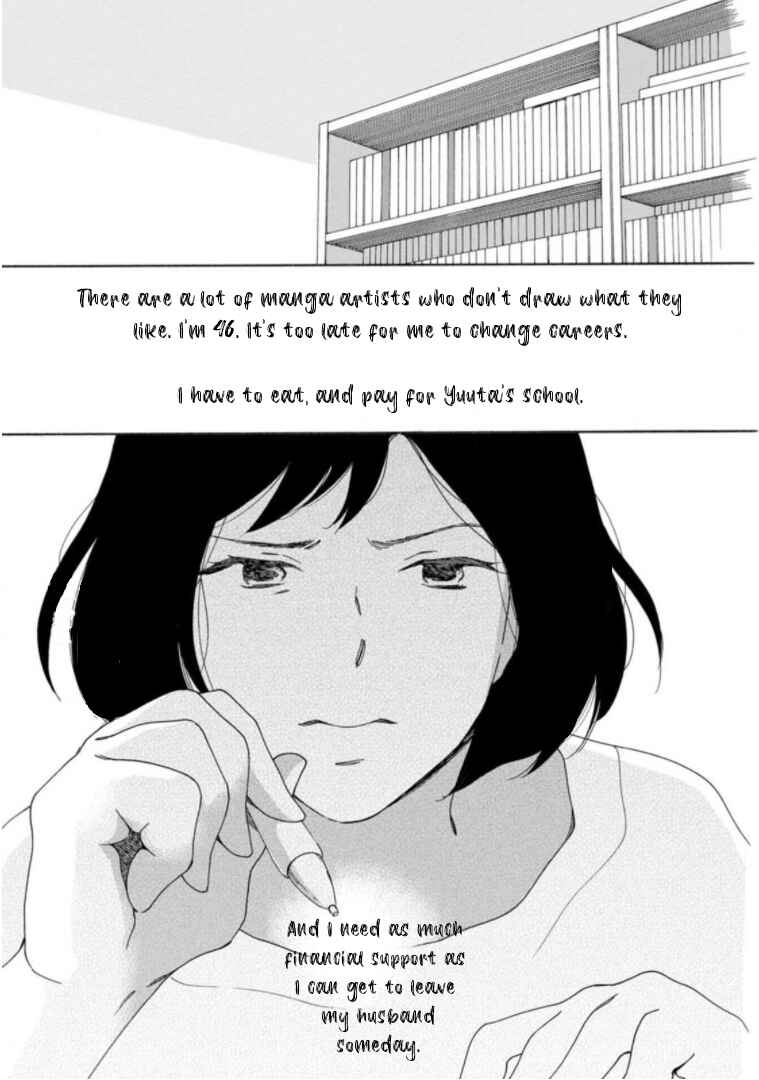 Page 25 Chapter 26 Shijuu Kara