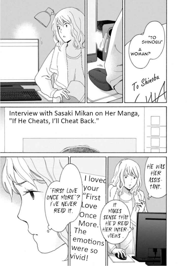 Page 9 Chapter 26 Shijuu Kara