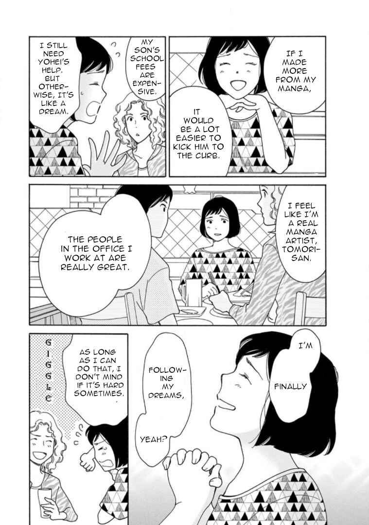 Page 15 Chapter 22 Shijuu Kara