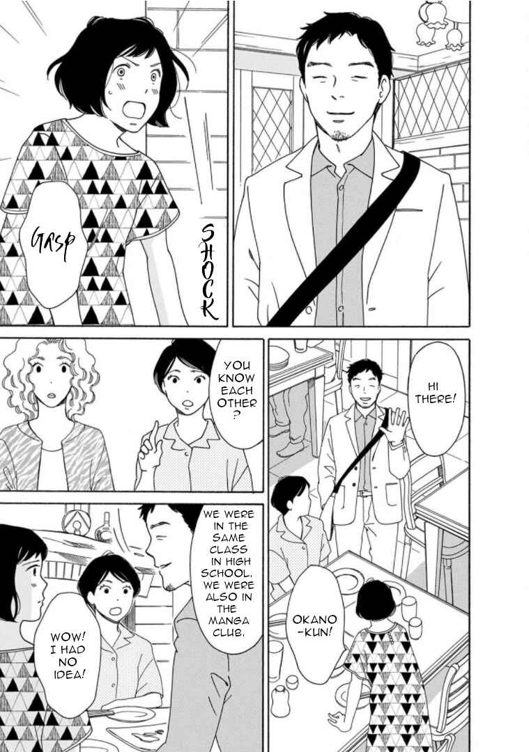 Page 17 Chapter 22 Shijuu Kara