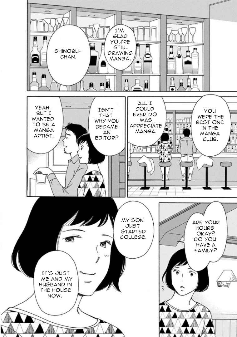 Page 20 Chapter 22 Shijuu Kara