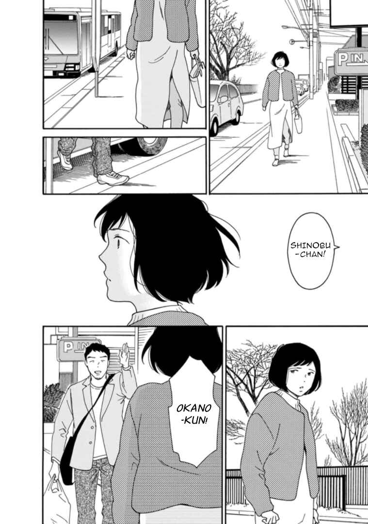 Page 23 Chapter 31 Shijuu Kara