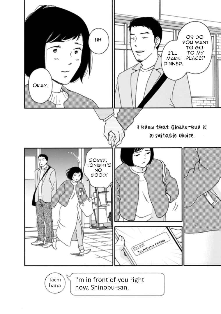 Page 8 Chapter 31 Shijuu Kara