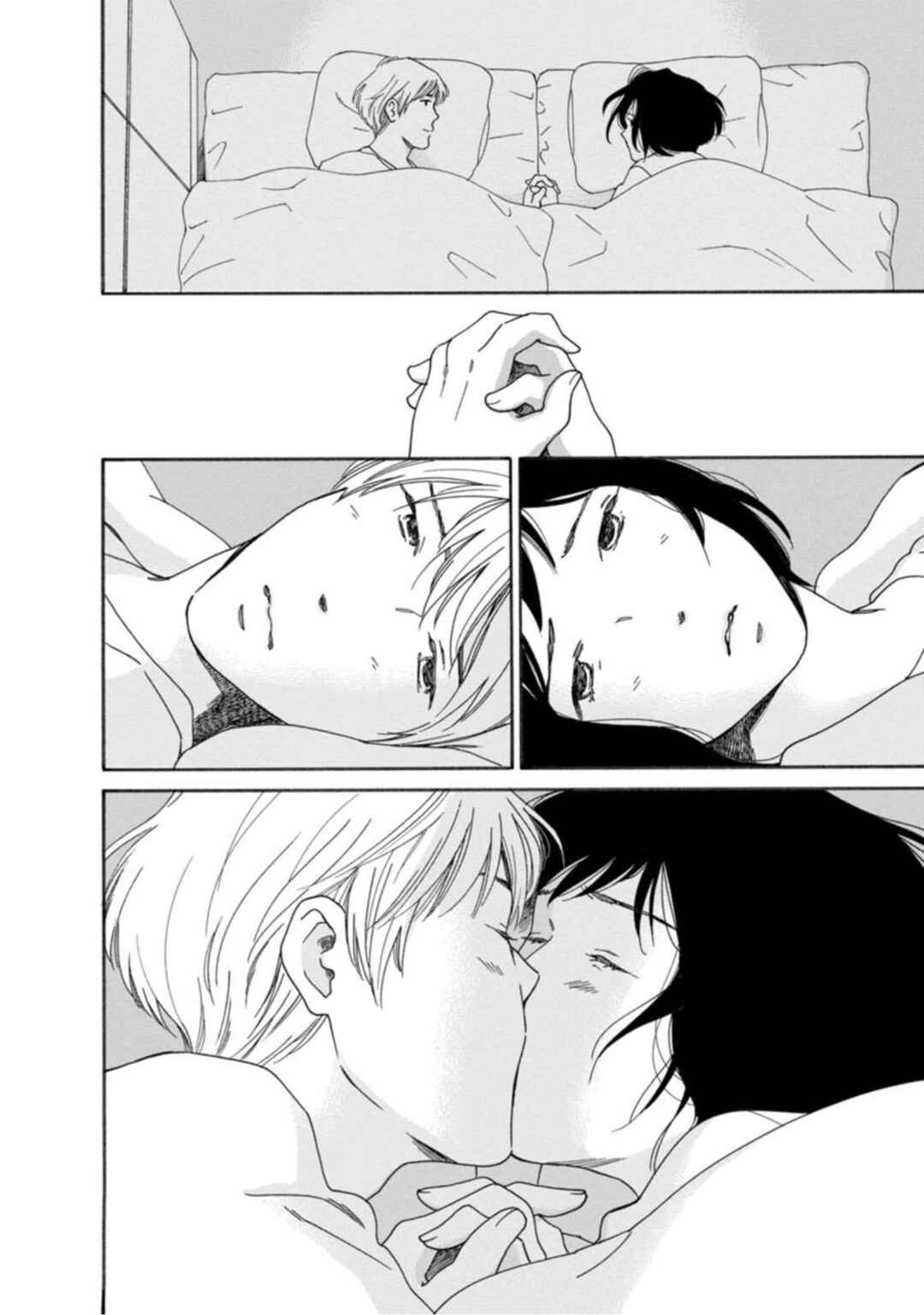 Page 16 Chapter 37 Shijuu Kara