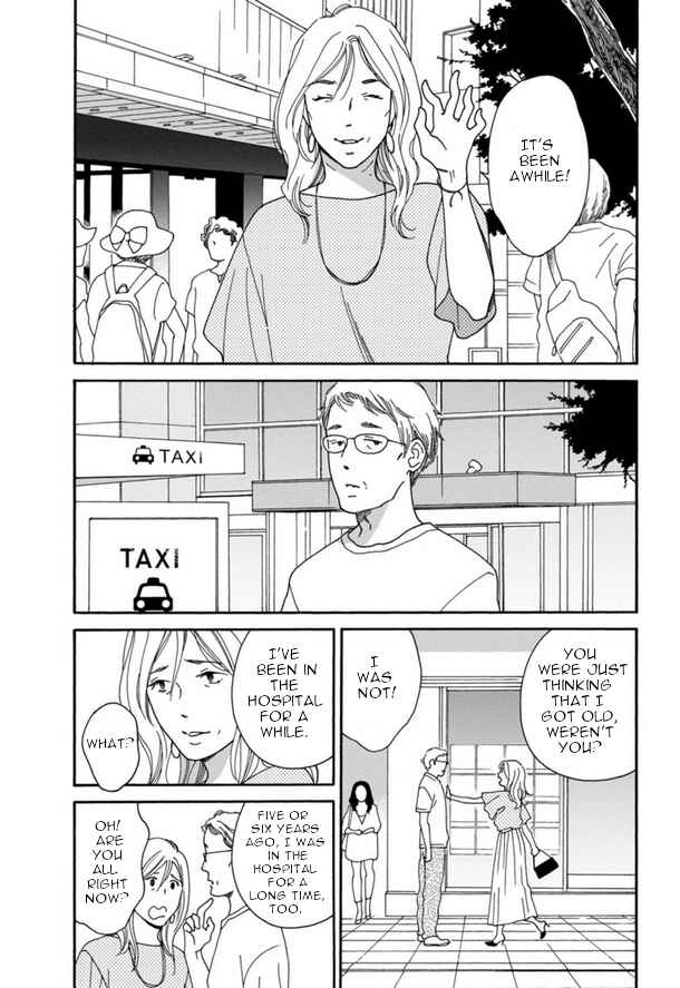 Page 2 Chapter 44 Shijuu Kara