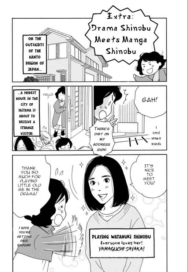 Page 35 Chapter 44 Shijuu Kara