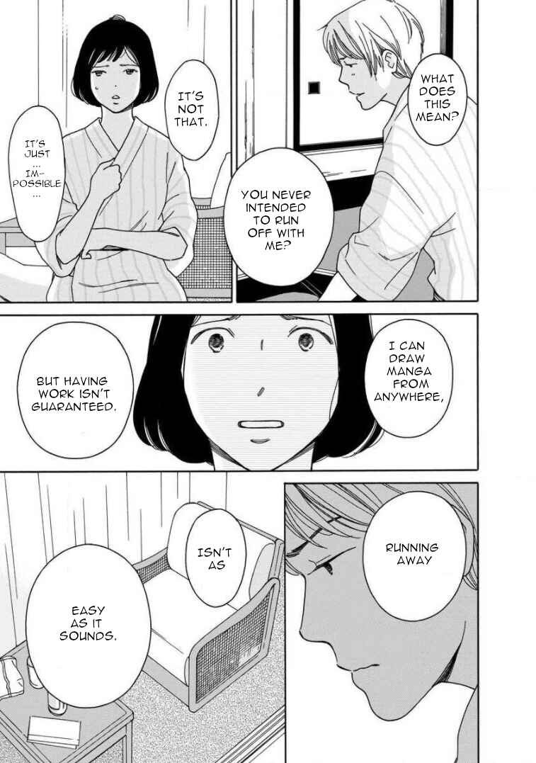 Page 11 Chapter 17 Shijuu Kara