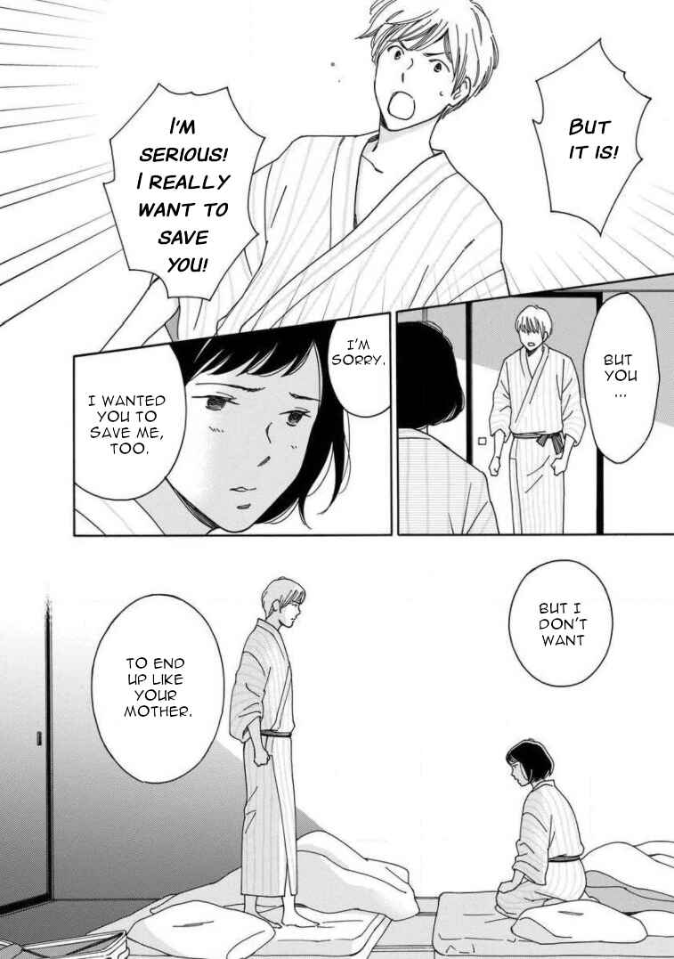 Page 12 Chapter 17 Shijuu Kara
