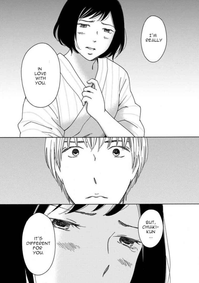 Page 15 Chapter 17 Shijuu Kara