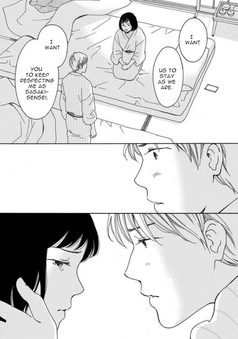 Page 17 Chapter 17 Shijuu Kara