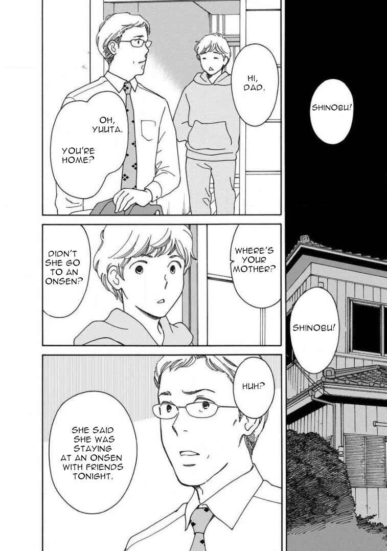 Page 18 Chapter 17 Shijuu Kara