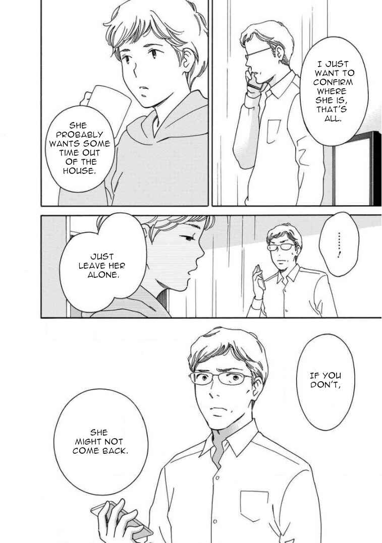 Page 20 Chapter 17 Shijuu Kara