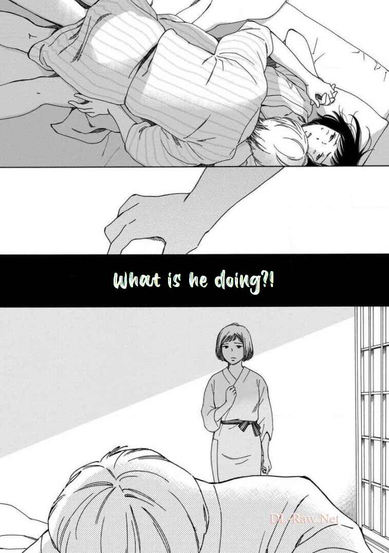 Page 6 Chapter 17 Shijuu Kara