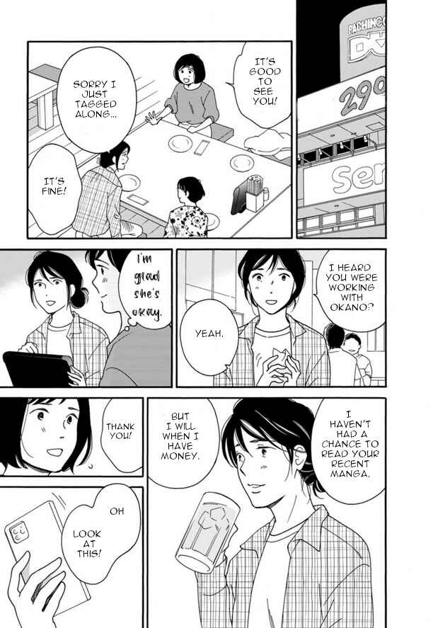Page 11 Chapter 47 Shijuu Kara